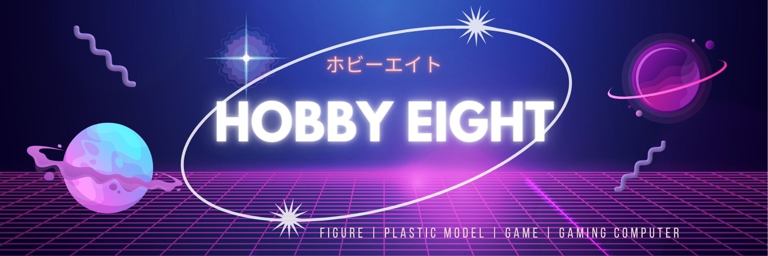 ホビーエイト（HOBBY EIGHT）オフィシャルサイト